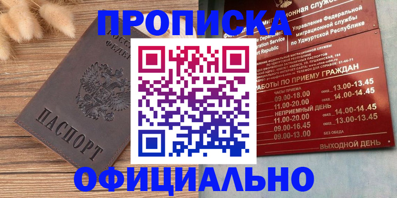 регистрация в Камбарке